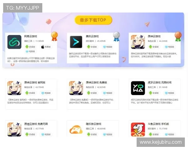 开云下载备用平台快速便捷操作指南，轻松应对各种下载需求