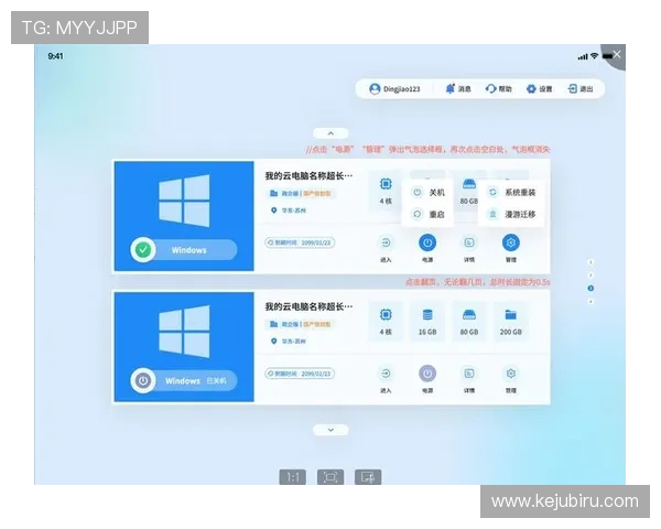 开云平台官网移动端使用指南，随时随地掌握最新时尚资讯