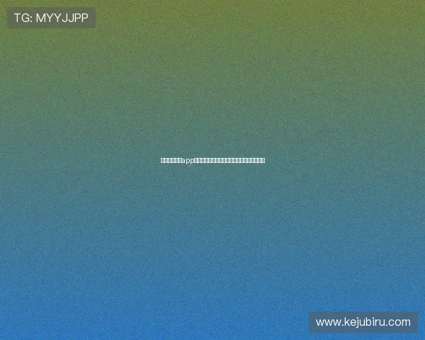 开云电竞官网app多设备同步登录技巧，随时随地畅享电竞乐趣