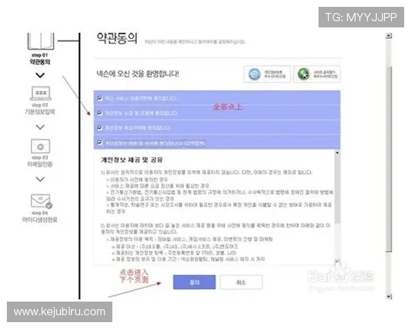 如何在ky体育在线官网注册账号并保障个人信息安全,详细操作指南推荐 如何在ky体育在线官网注册账号并保障个人信息安全,详细操作指南推荐