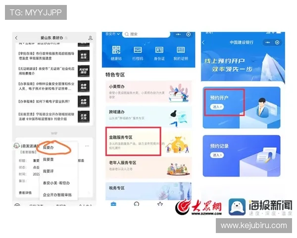 开云体育线上开户步骤指南让新手玩家快速顺利完成注册