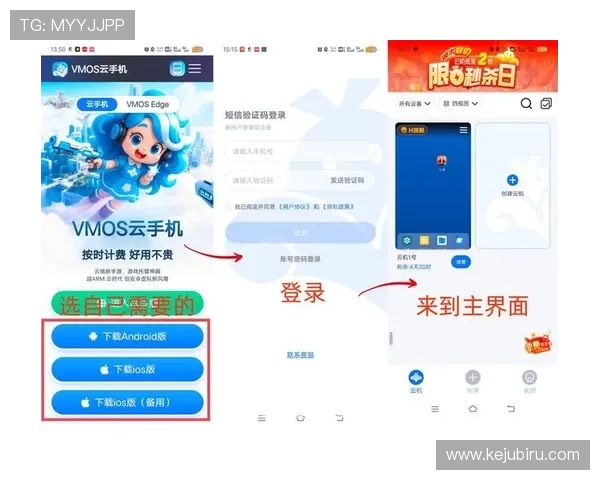 开云官方网站app最新版本下载安装指南帮助玩家轻松畅玩游戏体验提升