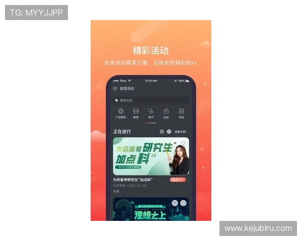 开云手机下载后如何优化游戏性能，提升流畅度和游戏体验效果
