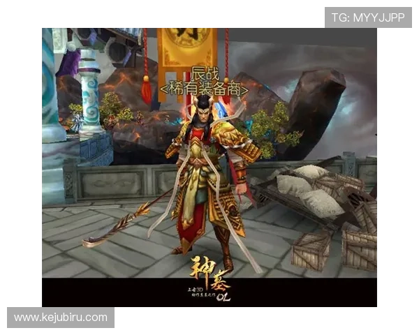 开运体育官网修真游戏中如何快速提升修为和获得稀有装备的实用技巧