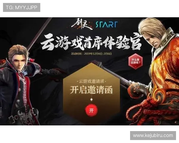 如何高效使用开云网页版意见反馈功能提升游戏体验与服务质量