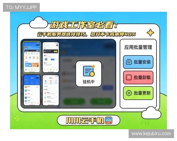 开云app电脑版官方下载最新版本，轻松体验丰富游戏内容与优质服务