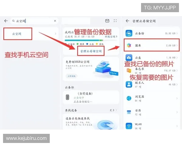开云真人app在线登录账号密码忘记恢复指南，快速找回账号畅玩真人游戏