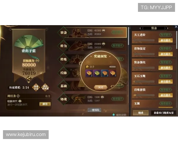 开运指南为新手玩家提供的实用建议帮助快速融入游戏环境