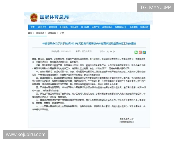 云体育app下载官网手机版官方平台，提供丰富的体育赛事资讯与专业赛事分析服务