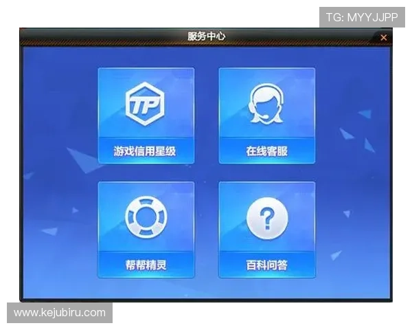 如何通过开云官网客服快速处理游戏内遇到的技术故障与账号安全问题