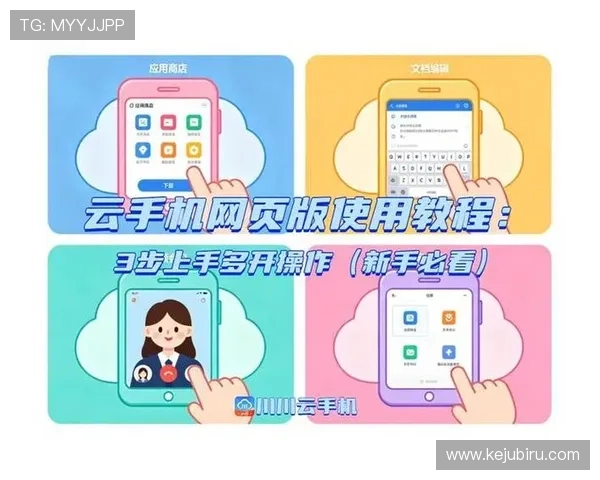 开云下载官方手机版下载安装教程，详细步骤帮助新手快速上手开启精彩游戏之旅