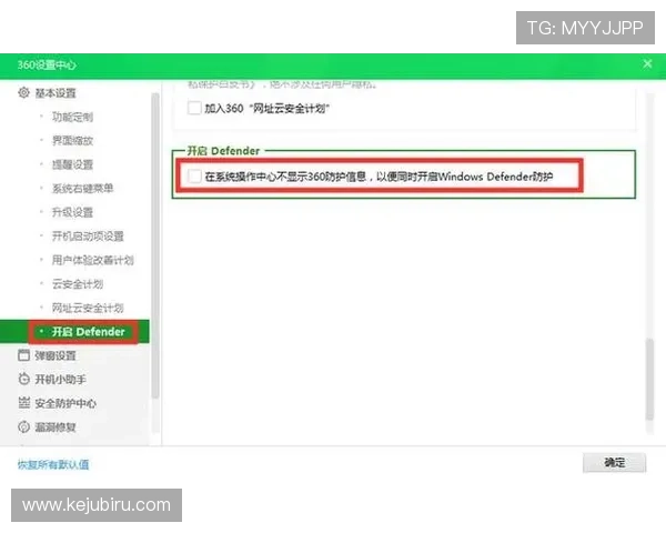 开云体育域名迁移与优化技巧提升网站访问速度与用户体验的实用方法