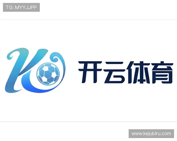 开云体育是哪个国家的品牌背景及其发展历史详解