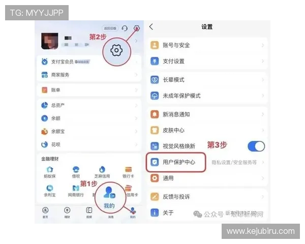 开yun体育app官方下载客服帮助用户解决支付异常与账户安全的实用技巧