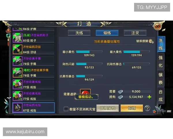 开云way最新玩法攻略助你轻松掌握游戏技巧提升战斗力 开云way最新玩法攻略助你轻松掌握游戏技巧提升战斗力