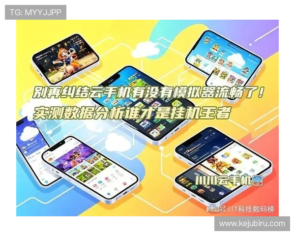 开云手机网提供的模拟器性能优化方法,帮助玩家获得更流畅的游戏体验 开云手机网提供的模拟器性能优化方法,帮助玩家获得更流畅的游戏体验